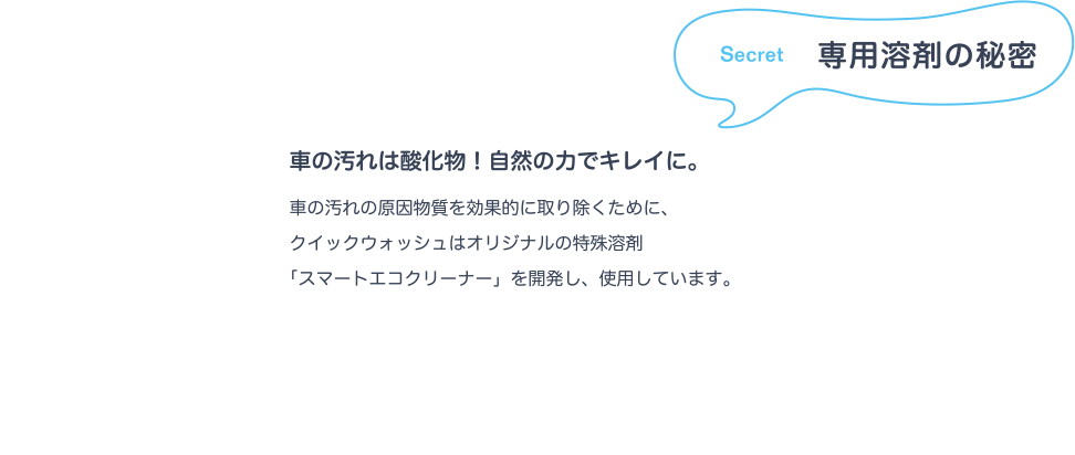 メイン写真