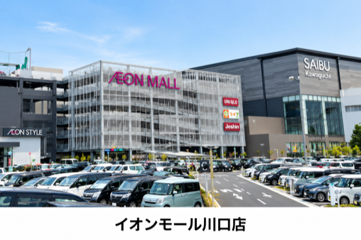 イオンモール川口店