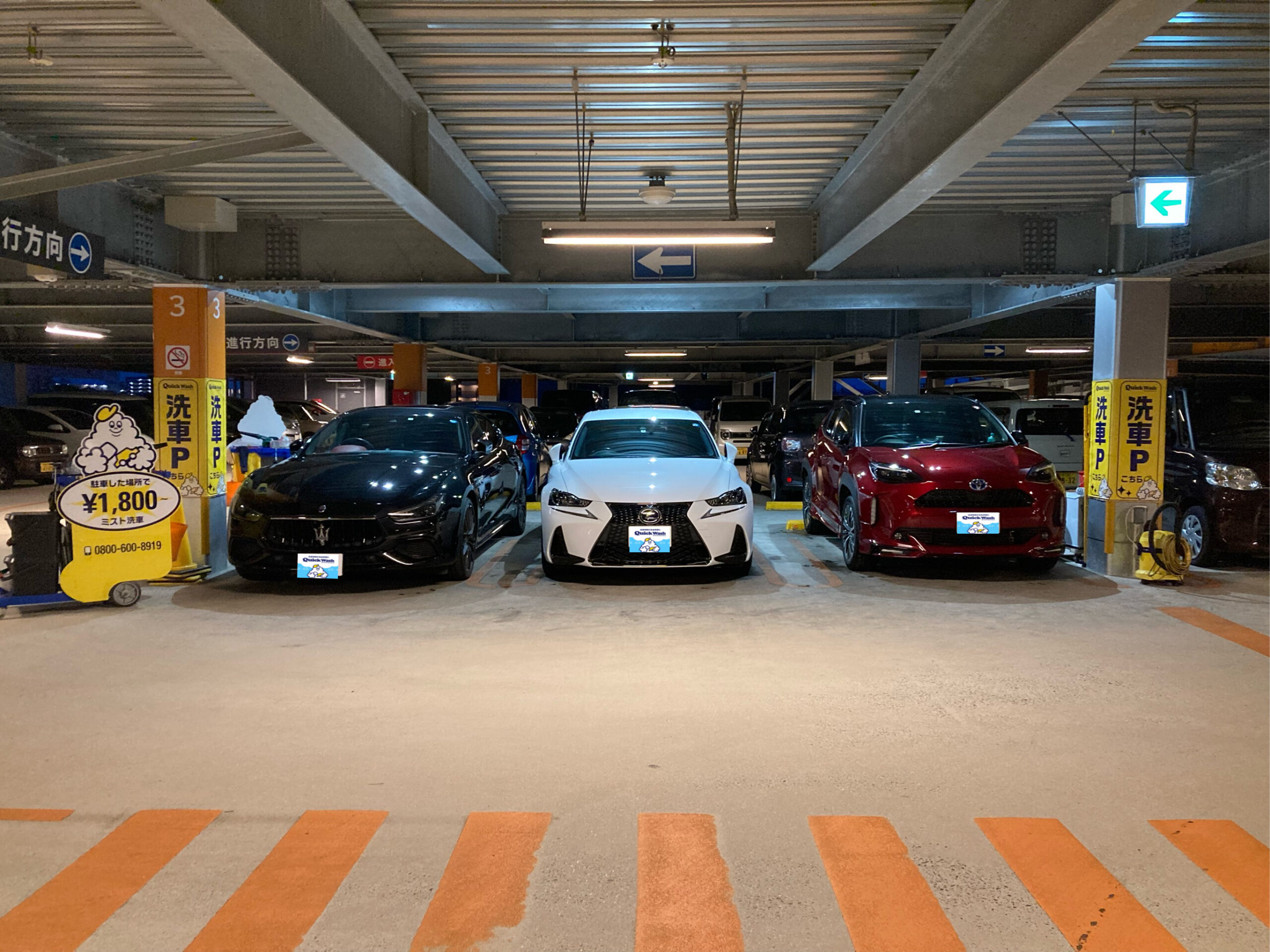 26インチ洗車済みでとてもきれい　通勤通学お買い物に お買い物のスキマ時間で愛車がキレイになる！ 立ち会い不要の洗車代行
