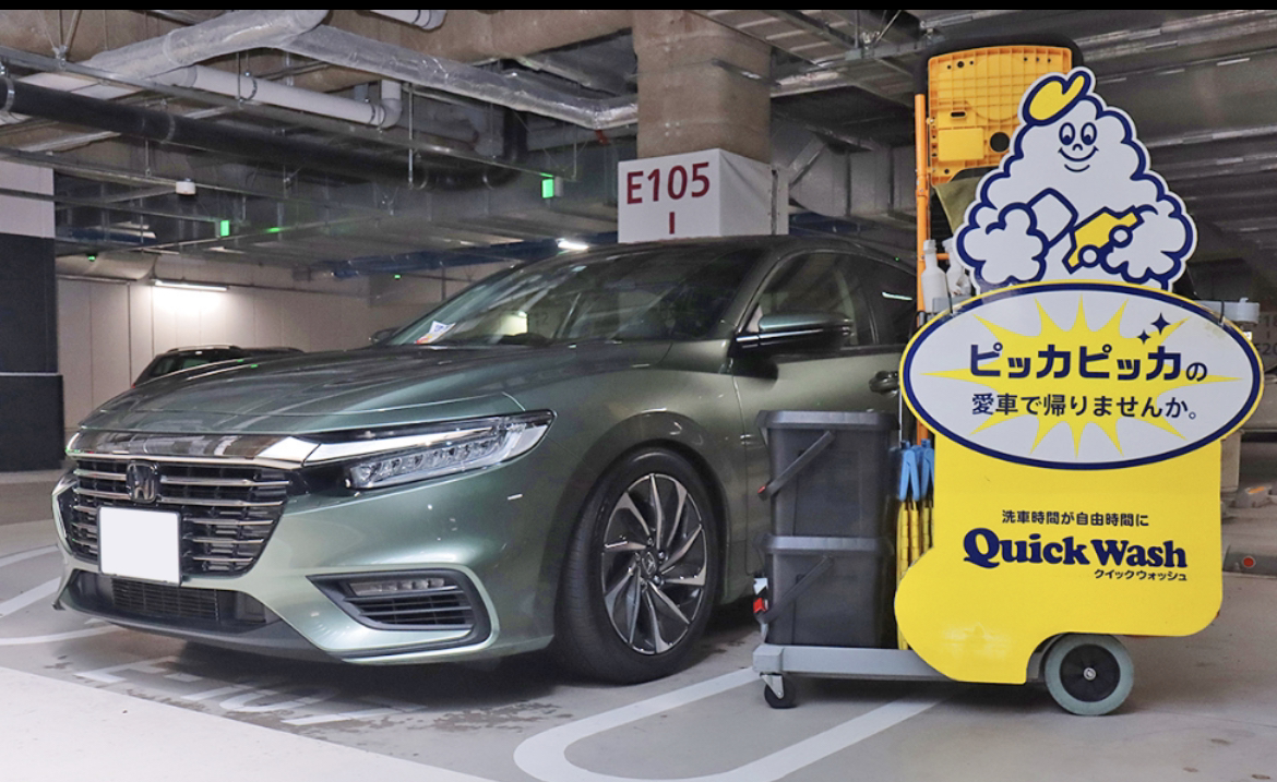 ピッカピッカウォッシュ 水を使わないと傷がつかないか心配？ | クイックウォッシュ｜Quick Wash